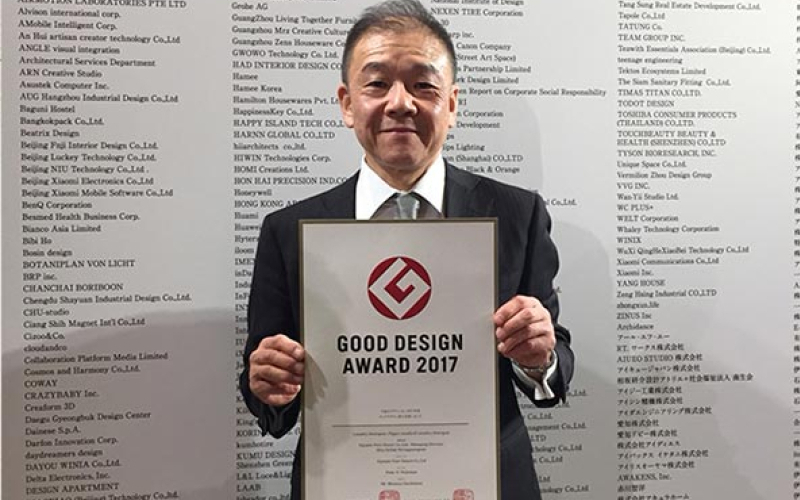 รางวัลออกแบบยอดเยี่ยม (Good Design Award 2017) ณ กรุงโตเกียว ประเทศญี่ปุ่น